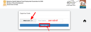 NREGA MIS Report 2025 | नरेगा एमआईएस रिपोर्ट देखें – Nrega.info